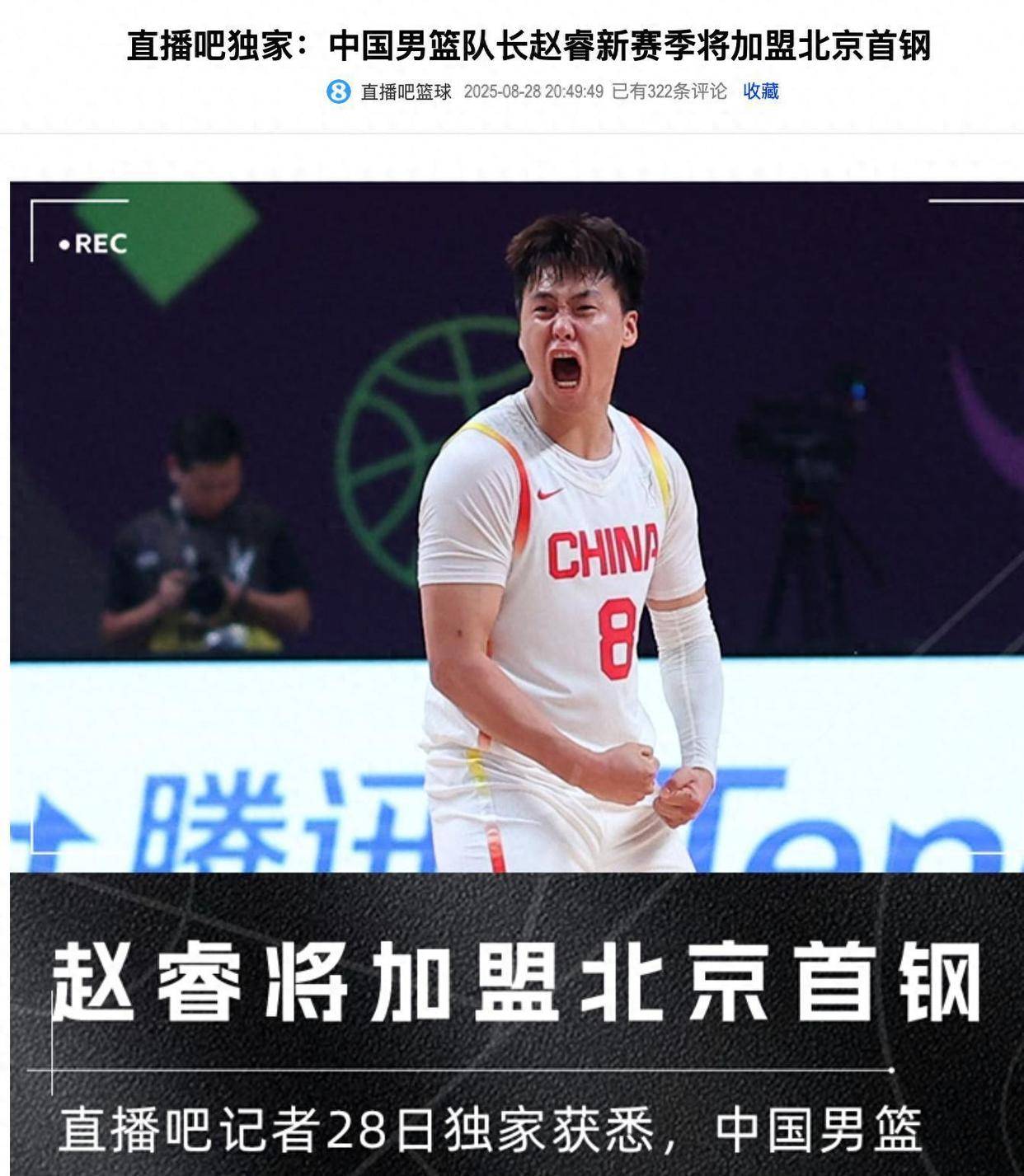 hth体育中国包含NBA季后赛赛程吃紧，新疆广汇加时末段战术微调，底气十足，年轻球员得到机会的词条